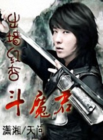 战神归来叶无忌章节列表