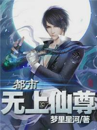 陈凡秦雨娆章节列表