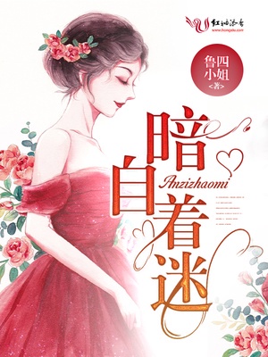 他的掌中妻章节列表