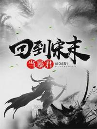 生而为王赵洞庭颖儿章节列表