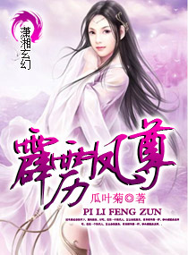 天降财运章节列表