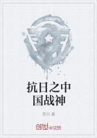 入赘王婿叶凡唐若雪章节列表