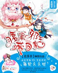 庞风都市透视小神医章节列表