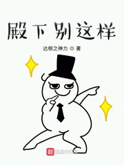 路易陆易章节列表