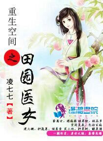 玄门医术龙小山沈月蓉章节列表