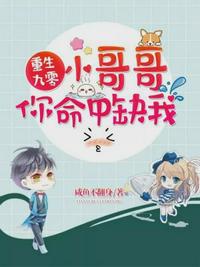 徐夷光蒋聿城章节列表