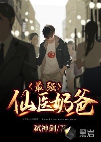 叶云霄安若溪章节列表