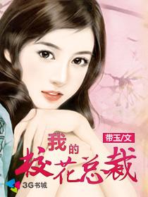 宫映雪江枫章节列表