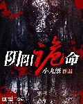 女主慕浅男主霍靳西章节列表