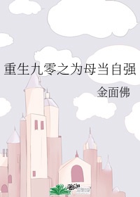 乘风破浪的姐姐[九零]章节列表