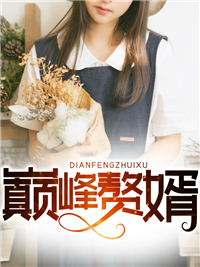君临天下林子铭章节列表