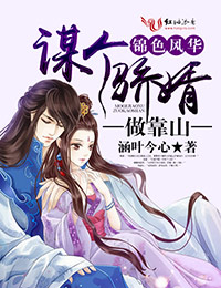 主角杨辰秦惜章节列表