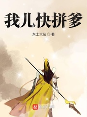 拼爹秦川章节列表