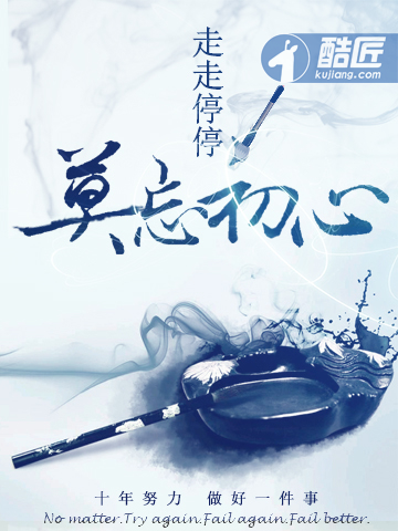 龙飞苏依依章节列表