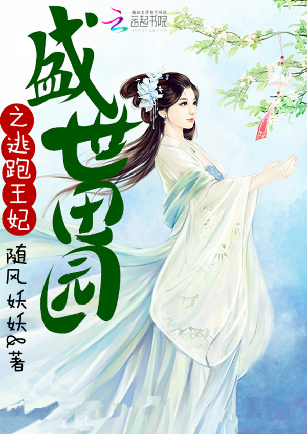 透视神庞风章节列表