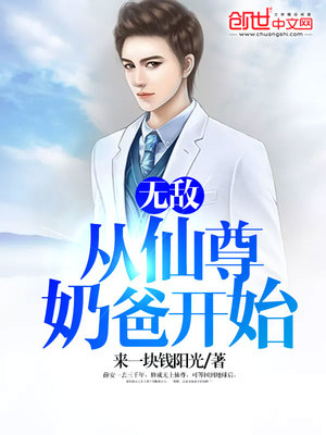 薛安秦瑜章节列表