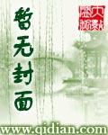 剑临于天章节列表