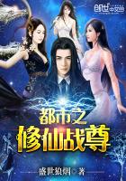 校花的贴身高手楚梦瑶林逸章节列表