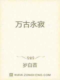 大道由我章节列表