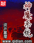 主角是龙小山沈月蓉章节列表