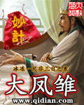 第一豪婿林阳苏颜章节列表