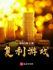 我真的不想喷人啊(严七官)章节列表
