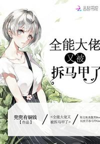 陆眠萧祁墨章节列表