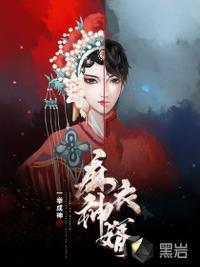 天降神婿陈黄皮章节列表