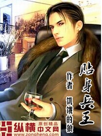 神级女婿林炎柳幕妍章节列表