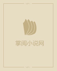 许医生每天都在蹭老婆的热搜章节列表