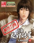 替嫁医妃是大佬章节列表