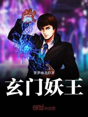 葛羽章节列表