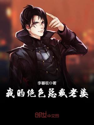 李天秦语晗章节列表