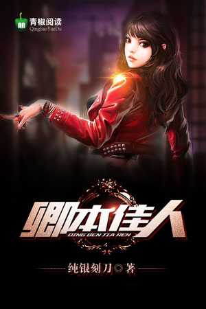 上门豪婿王锐卫清怡章节列表