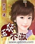 幸运宠妻战爷晚安章节列表