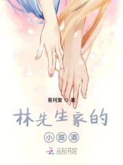 重返1988关外西风章节列表