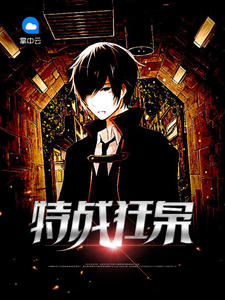 萧晨苏晴章节列表