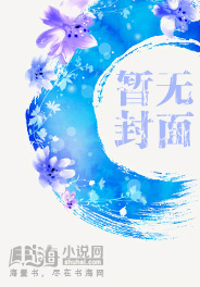 修仙强者重回都市章节列表