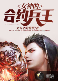 徐天金依然章节列表