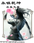 极品仙帝楚风章节列表