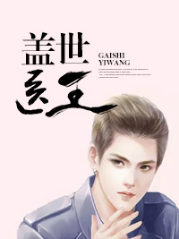 都市神级医婿林炎柳幕晴章节列表