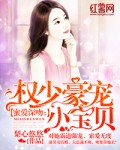 自始至终都是你章节列表