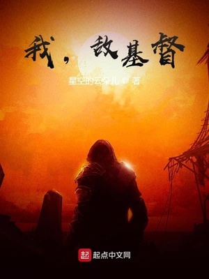 惊怖冠冕章节列表