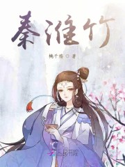 病娇公主的掌心宝章节列表