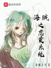 人在海军颜值拉满章节列表