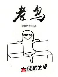 我真不是CEO章节列表