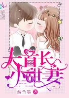 吻安，顾先生！章节列表