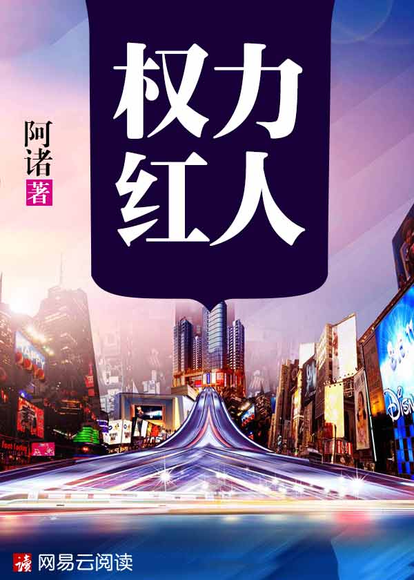 红尘日记章节列表