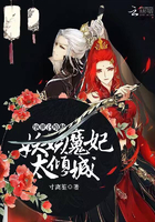 绝世召唤师：妖娆魔妃太倾城章节列表