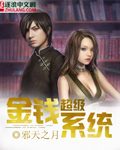 上门豪婿万家灯王锐卫清怡章节列表